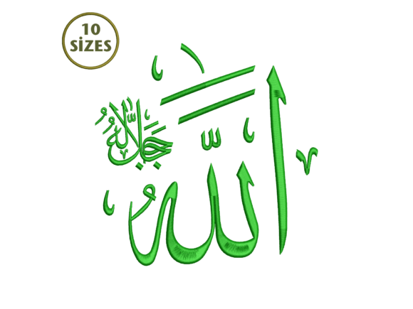 Allah Celle Celaluhu Embroidery: A Designer’s Review for Personalized Gifts