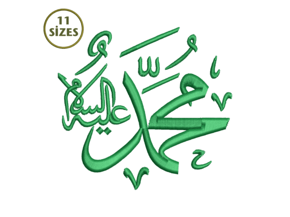 Muhammad Aleyhisselam Embroidery for Business Branding