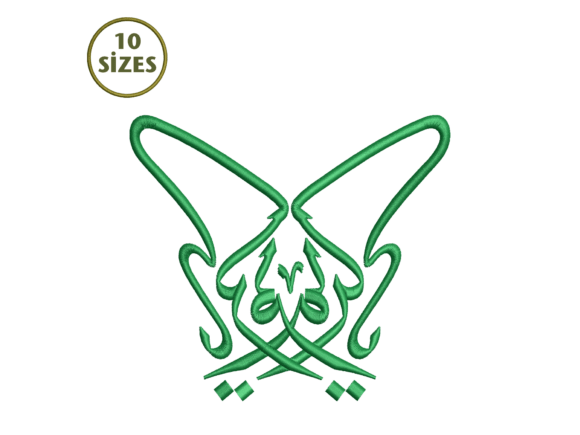 Symmetrical Allah Embroidery: A Seasonal Designer’s Review
